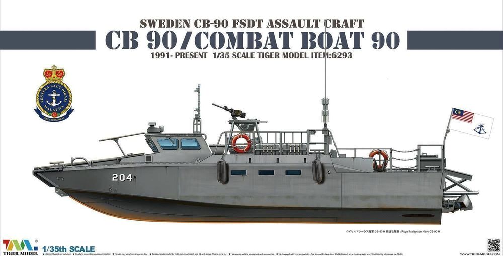 Sweden CB-90 FDST Assault Craft CB 90/ Combat Boat 90