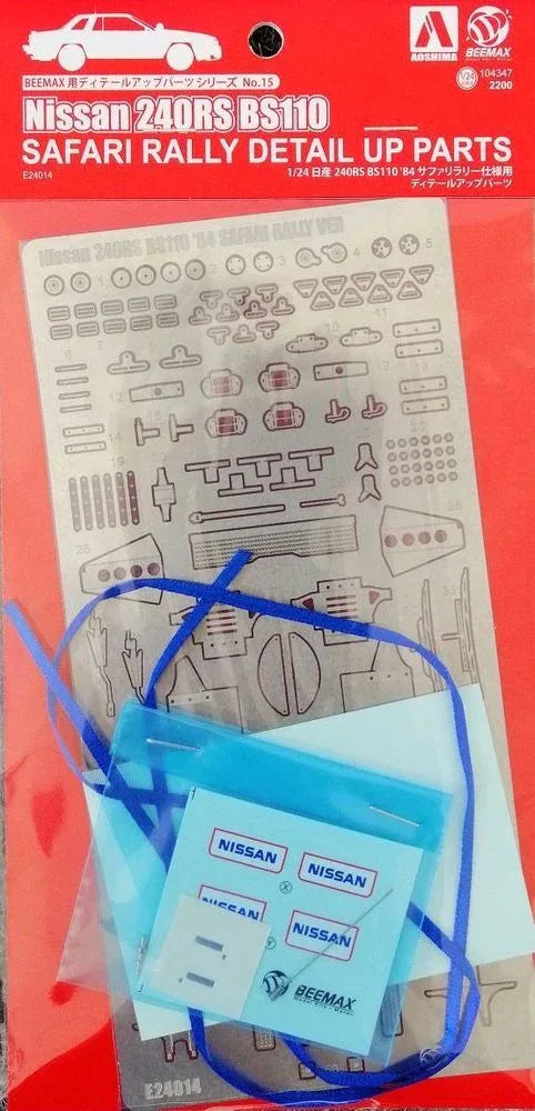 Nissan 240RS BS110 Safari Rally Detail UP Parts - PremiumHobby