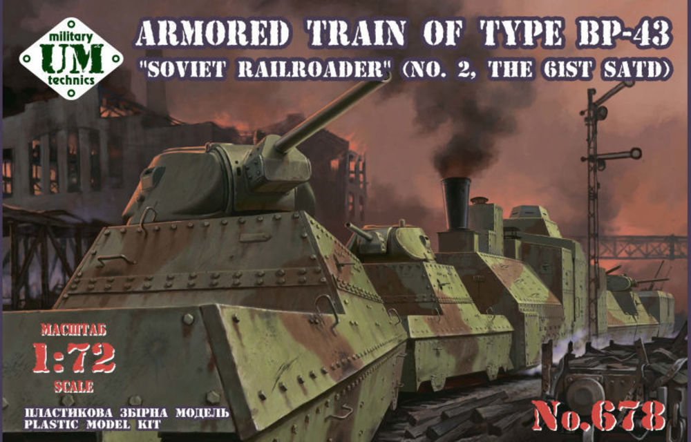 Armored train of type BP-43"Soviet rail- roader" (#2,the 61st. SATD)