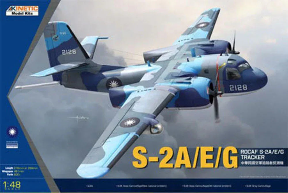 ROCAF S-2A/E/G Tracker - PremiumHobby