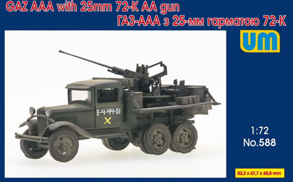 Truck GAZ-AAA with 25mm 72-K AA gun