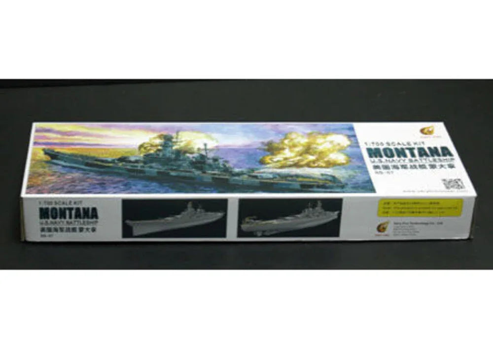 Montana U.S.Navy Battleship BB-67 - PremiumHobby