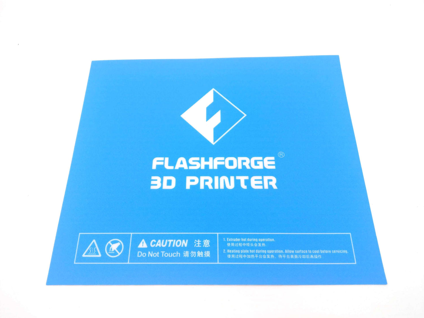 Flashforge Guider II Build Surface 305x263mm