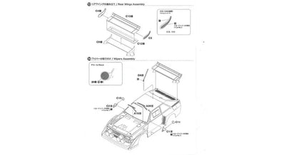 AUDI SPORT QUATTRO S1 (E2) - PremiumHobby