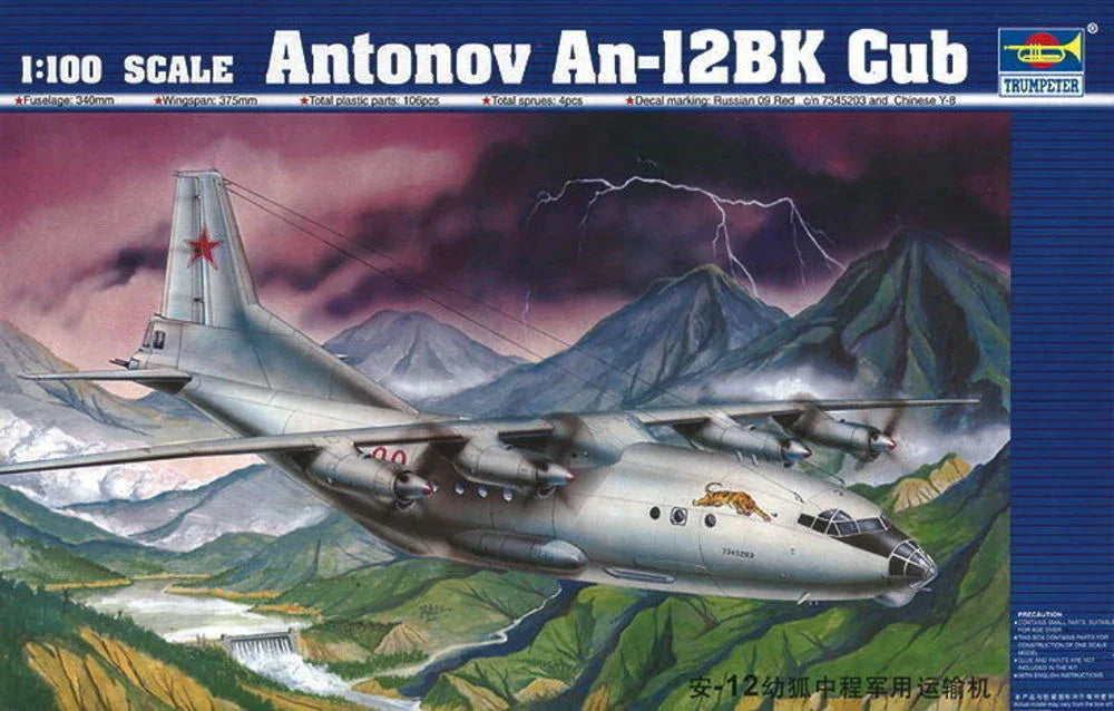 Antonov An-12 BK Cub - PremiumHobby