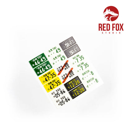 1/24 Japanese License plates vol.01