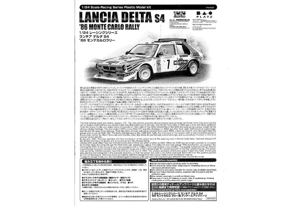 Lancia Delta S4 Martini '86 Monte Carlo - PremiumHobby