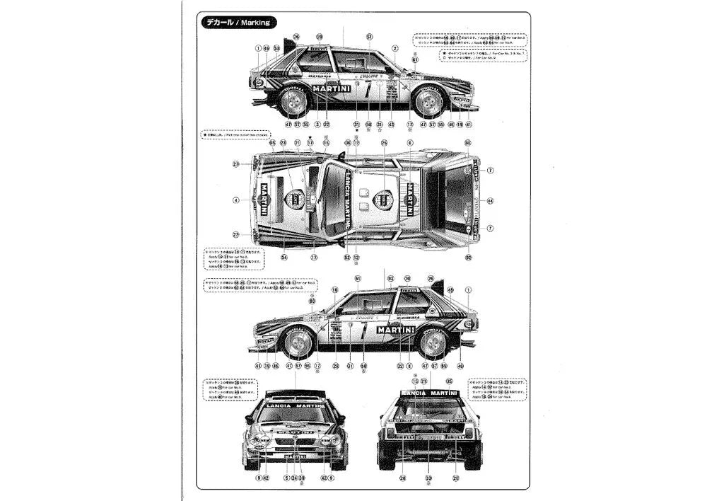 Lancia Delta S4 Martini '86 Monte Carlo - PremiumHobby