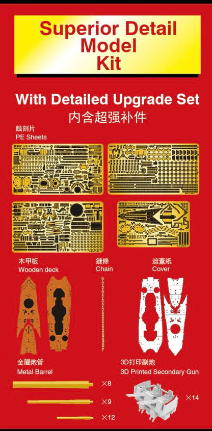 FSM French Richelieu 1943