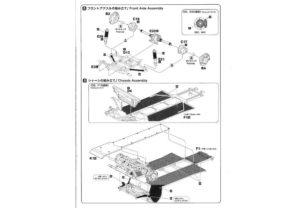 Lancia Delta S4 Martini '86 Monte Carlo - PremiumHobby