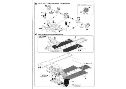 Lancia Delta S4 Martini '86 Monte Carlo - PremiumHobby