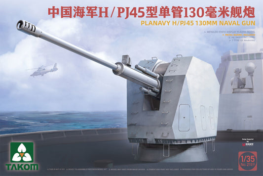 PLANAVY H/PJ45 130 mm Naval Gun