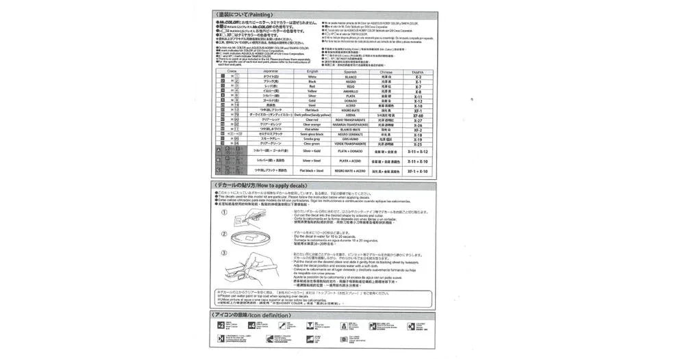 AUDI SPORT QUATTRO S1 (E2) - PremiumHobby