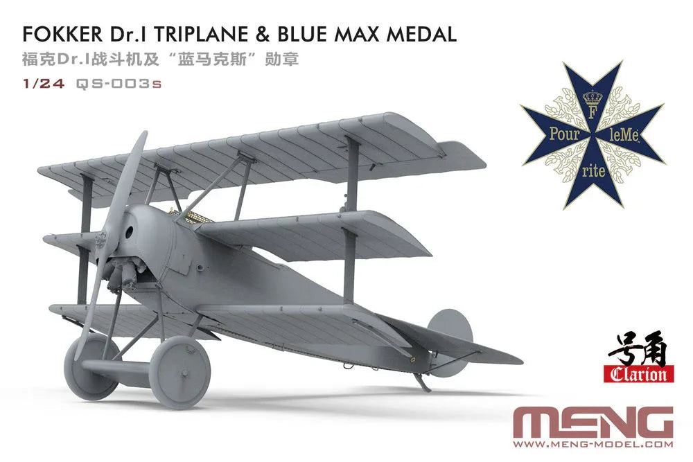 Fokker Dr.I Triplane&Blue Max Medal(Lim.Edit,inc.one colle-class replic o.BlueMa - PremiumHobby