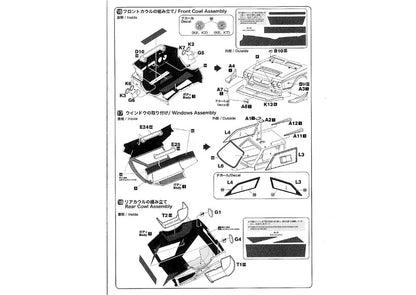 Lancia Delta S4 Martini '86 Monte Carlo - PremiumHobby