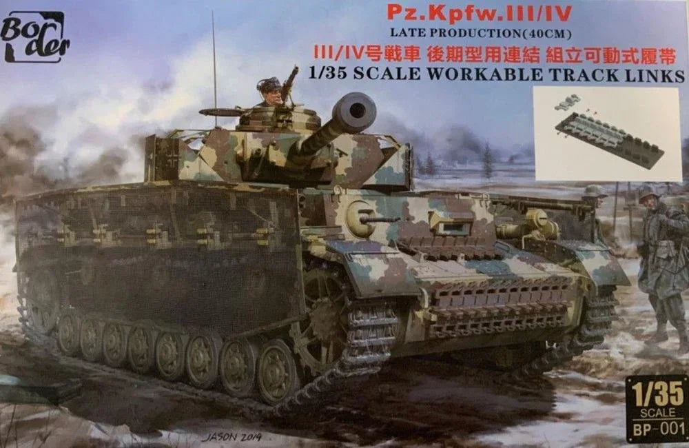 Workable Track Links for Pz.Kpfw.III/IV Late(40cm) - PremiumHobby