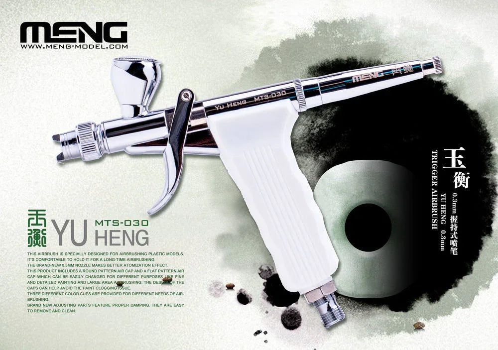 YU HENG 0,3mm Trigger Airbrush - PremiumHobby