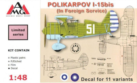 Polikarpov I-15bis (in Foreign service)