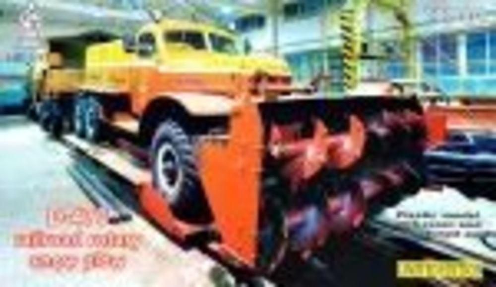 D-470 railroad rotary snow plow
