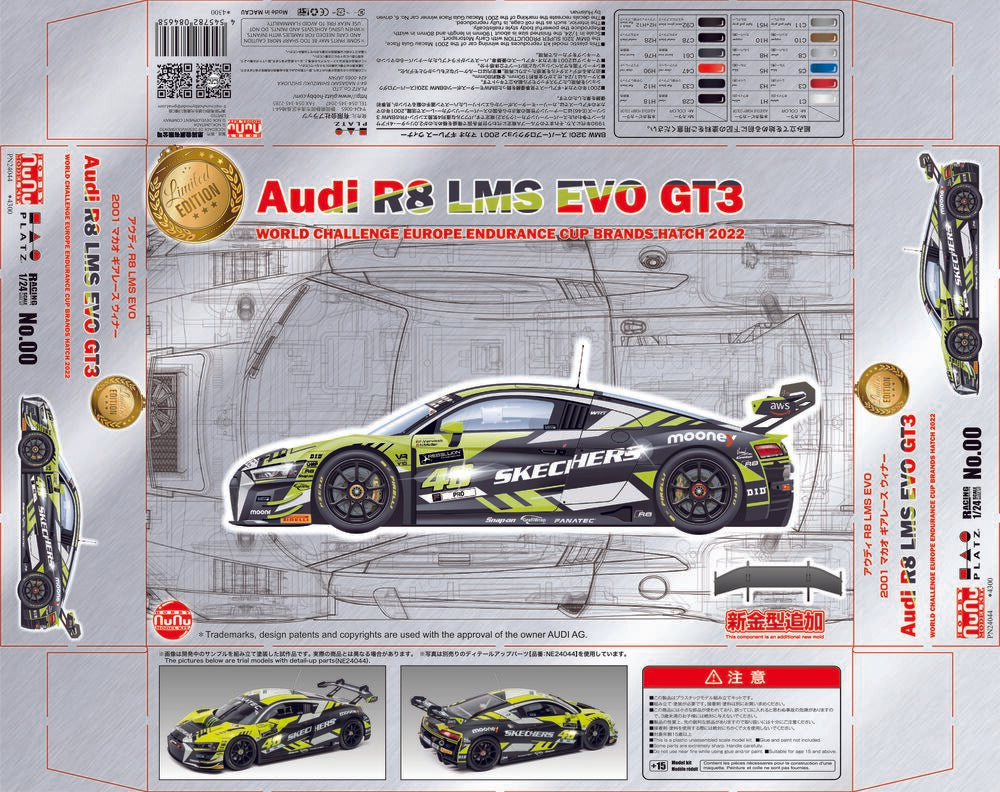 Audi R8 LMS GT3 World Challenge Europe Imola 2022