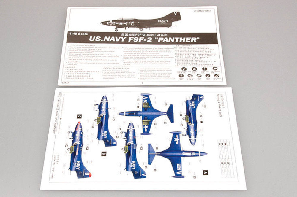 F9F-2 ''Phanter'' US Navy