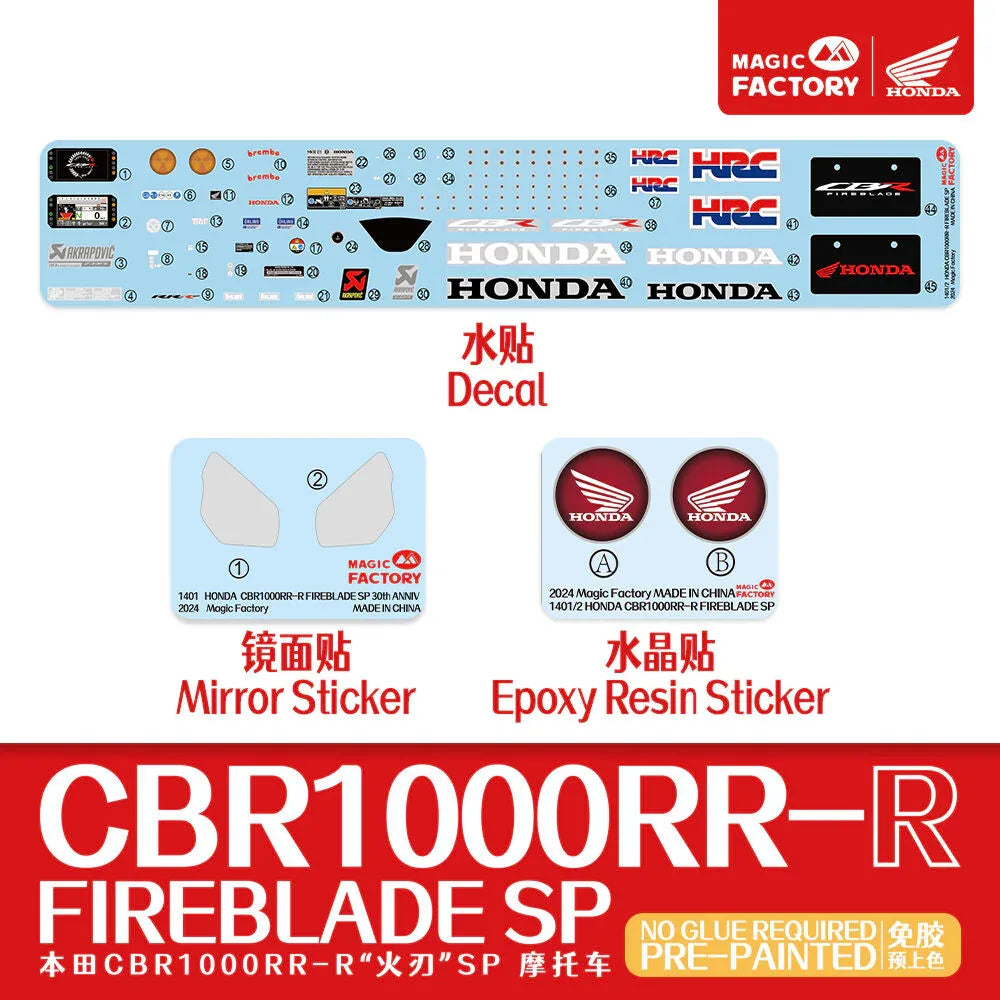 Honda CBR1000RR-R Fireblade SP
(pre-colored and snap-fit) - PremiumHobby