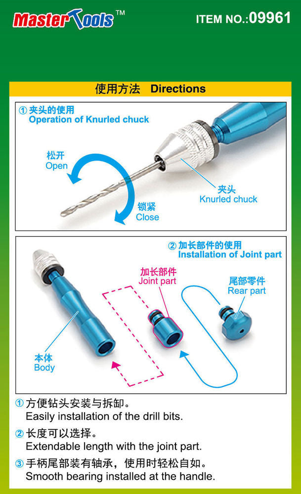 High Quality Micro Hand Drill
