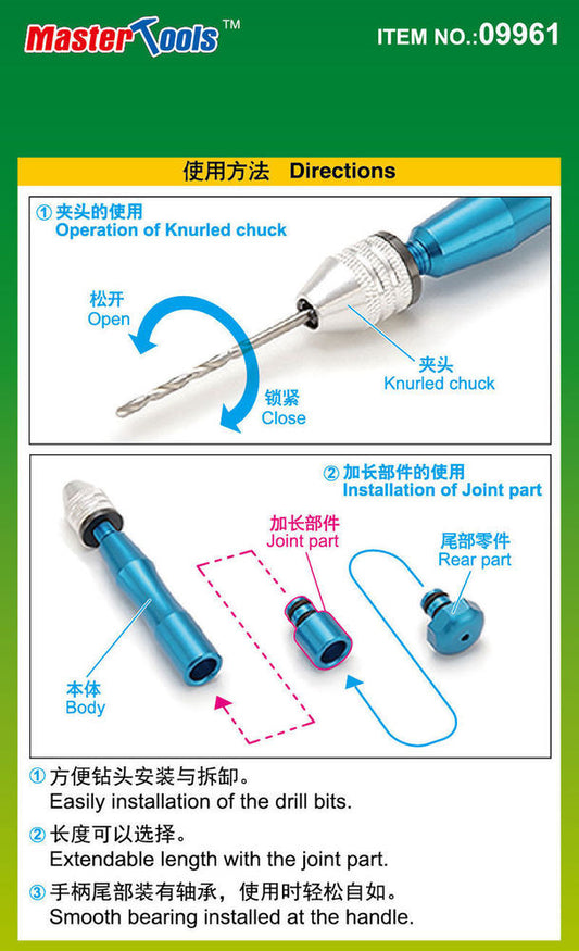 High Quality Micro Hand Drill