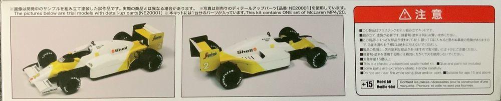 McLaren MP4/2C Portuguese GP 1986 - PremiumHobby