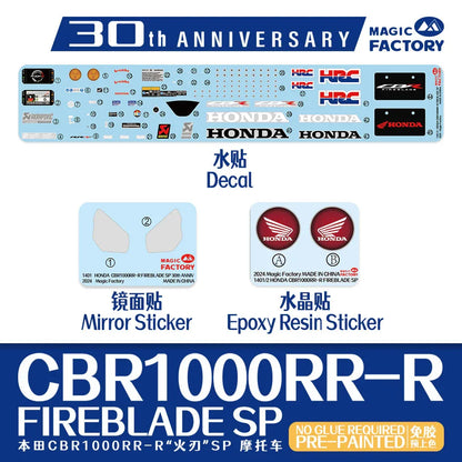 Honda CBR1000RR-R Fireblade SP
(pre-colored and snap-fit) - PremiumHobby