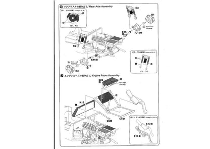 Lancia Delta S4 Martini '86 Monte Carlo - PremiumHobby