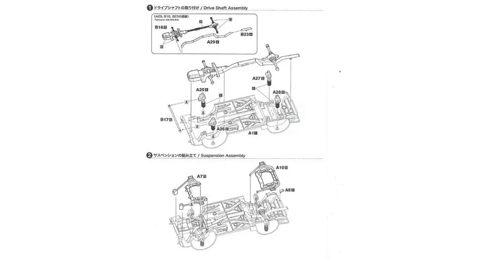 AUDI SPORT QUATTRO S1 (E2) - PremiumHobby