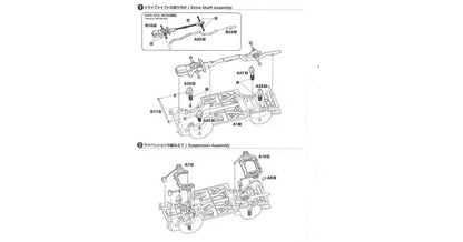 AUDI SPORT QUATTRO S1 (E2) - PremiumHobby