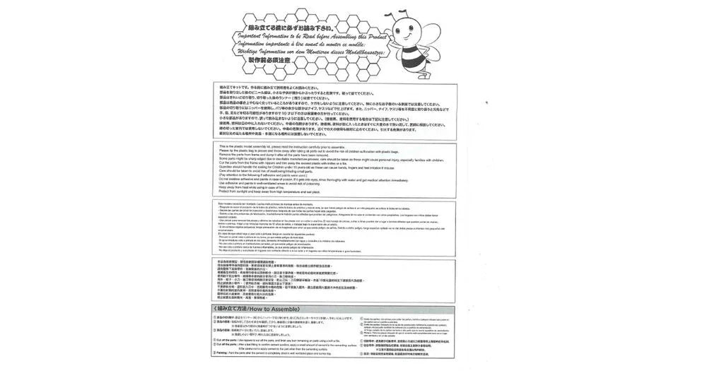 AUDI SPORT QUATTRO S1 (E2) - PremiumHobby