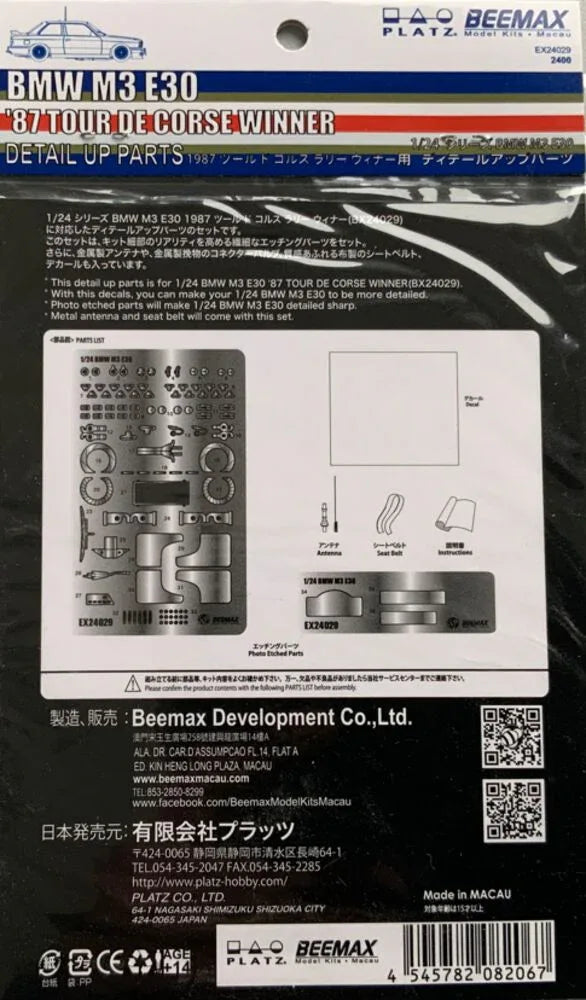 BMW M3 E30 Tour de corse Winner 1987,Deteil Up Parts - PremiumHobby