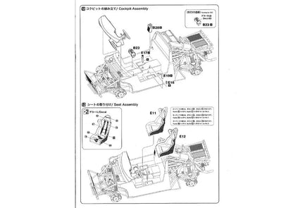 Lancia Delta S4 Martini '86 Monte Carlo - PremiumHobby