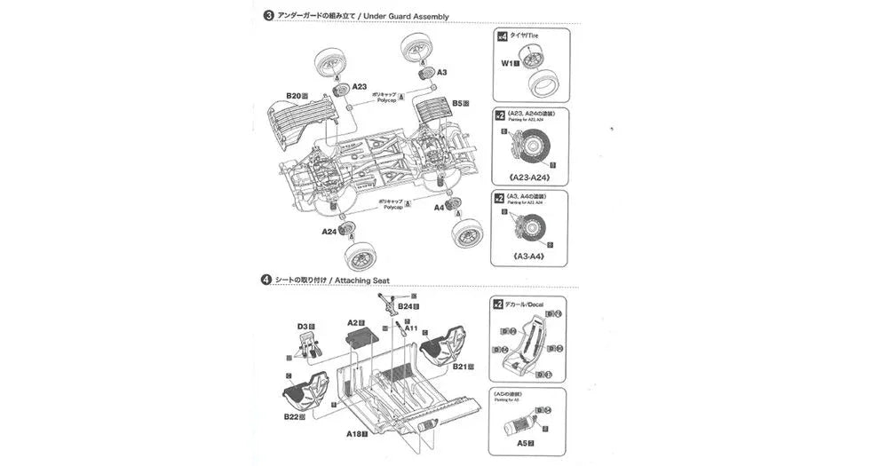 AUDI SPORT QUATTRO S1 (E2) - PremiumHobby