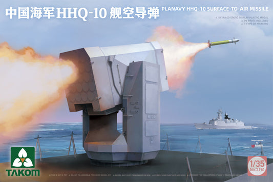 PLANAVY HHQ-10 Surface-To-Air Missile
