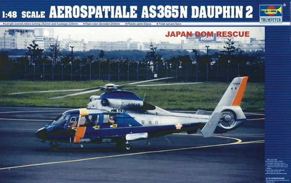 Aerospatiale AS 365 N Dauphin 2 - PremiumHobby