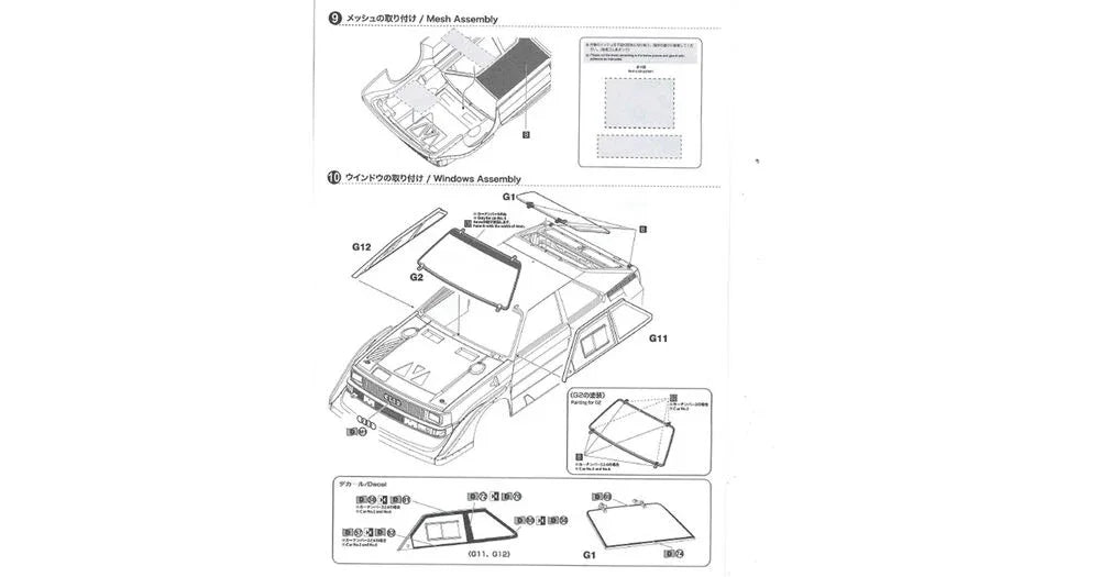 AUDI SPORT QUATTRO S1 (E2) - PremiumHobby