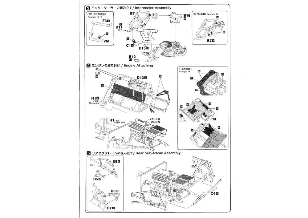 Lancia Delta S4 Martini '86 Monte Carlo - PremiumHobby