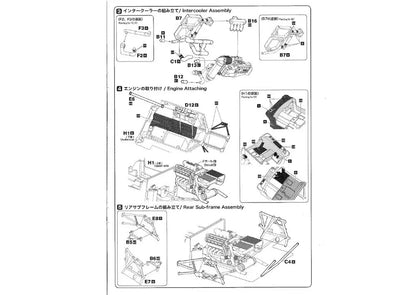 Lancia Delta S4 Martini '86 Monte Carlo - PremiumHobby