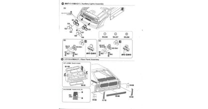 AUDI SPORT QUATTRO S1 (E2) - PremiumHobby