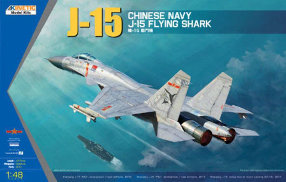 J-15 Chinese Naval Fighter - PremiumHobby