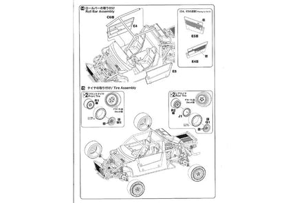 Lancia Delta S4 Martini '86 Monte Carlo - PremiumHobby