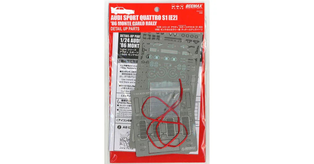 S1 Rally Montecarlo Grade Up parts - PremiumHobby