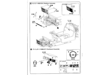 Lancia Delta S4 Martini '86 Monte Carlo - PremiumHobby