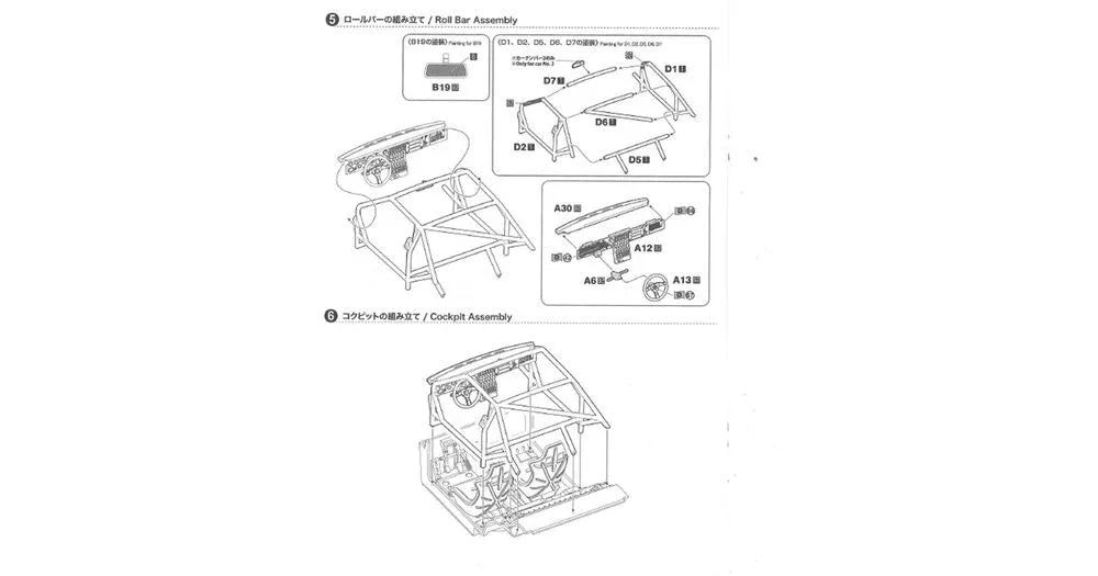AUDI SPORT QUATTRO S1 (E2) - PremiumHobby