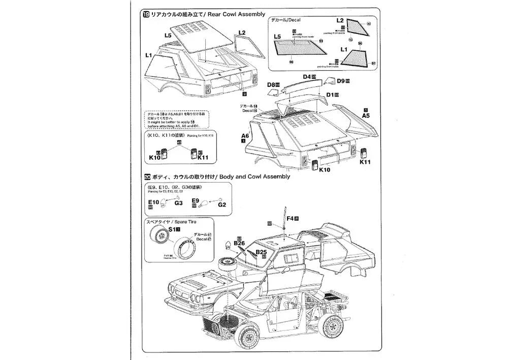 Lancia Delta S4 Martini '86 Monte Carlo - PremiumHobby